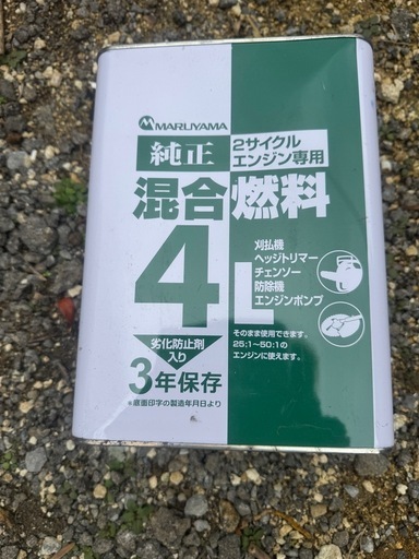 草刈機1台3役
