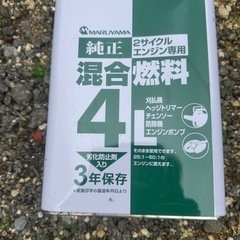 草刈機1台3役の画像