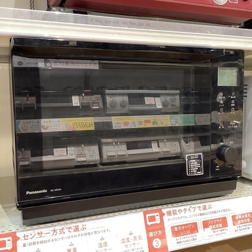 【トレファク神戸南店】Panasonic オーブンレンジ(使用感大、匂い有)です【取りに来られる方限定】