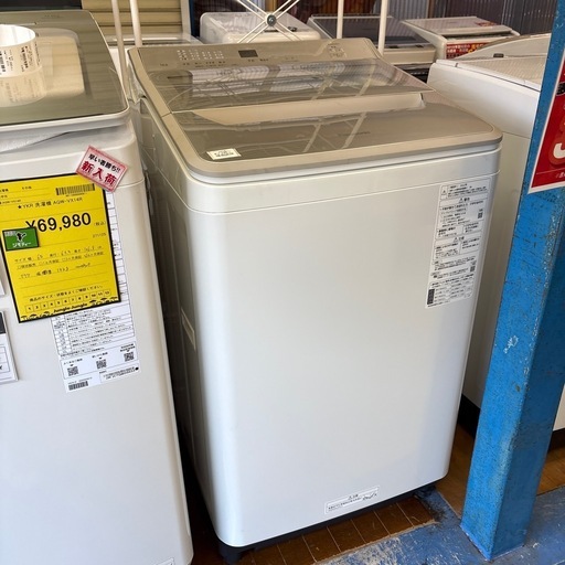ジャングル深井店】洗濯機 パナソニック NA-F10AH9J 2022 生活家電 堺 