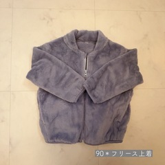 ジャケット 90サイズ ユニセックス ブルーグレーの画像