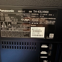 決まりました大特価‼️テレビ43型2022年製の画像