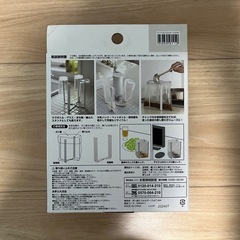 【新品未開封】FLAT ポリ袋エコホルダーの画像