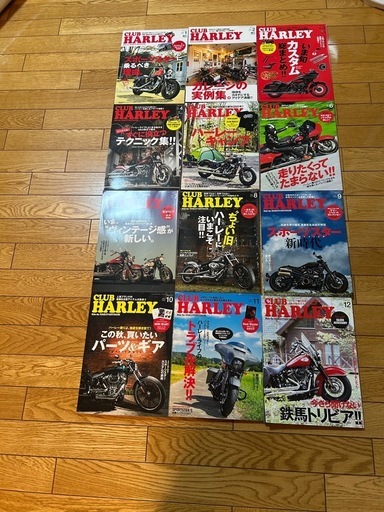 やま！CLUB HARLEY クラブハーレー 雑誌 31冊セット まとめ売り