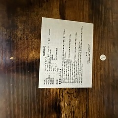 テレビ台　ビンテージ風　おしゃれの画像