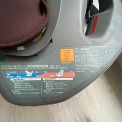 チャイルドシート　の画像