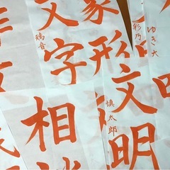 書道・ペン字の出張レッスン  kayocalliの画像