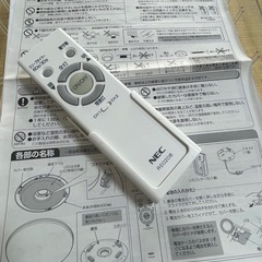 【お取引中】NEC  LEDシーリングライト(6畳用)の画像
