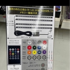 車内装飾用サウンドセンサー足下照明 リモコン付き テープライトの画像