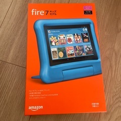 amazon fire7 キッズタブレットの画像