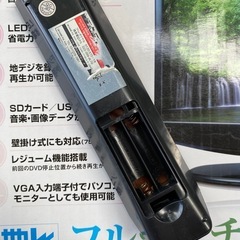 13.3インチ DVD内蔵ハイビジョンTVの画像