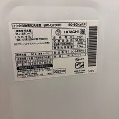 HITACHI　BEATWASH　7Kg　※使用可能ですがエラーが度々発生致します※の画像