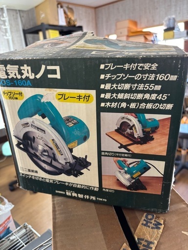 電動丸ノコ