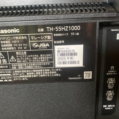 Panasonic 55インチTVの画像