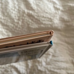 いないいないばあ + おつきさまこんばんはの画像