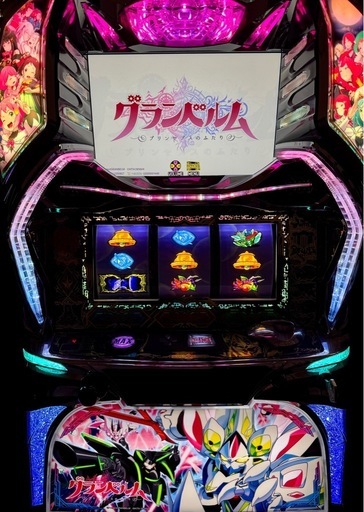 パチスロ　グランベルム