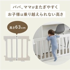 ベビーサークルの画像