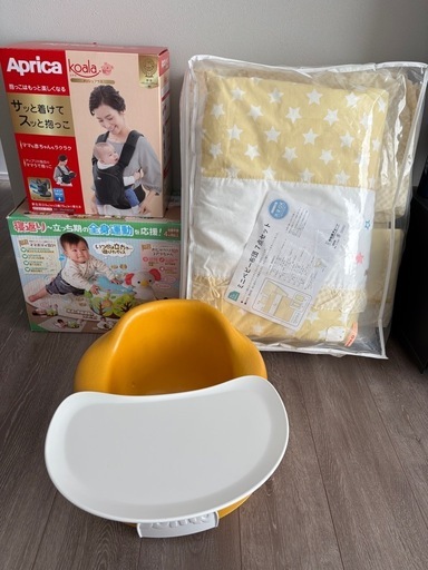 ベビー用品