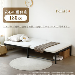 【新品未使用】2タイプ／ベッドフレーム／伸長式ベッド／ソファベッドの画像