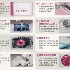 専用出品JUKIのミシンHZL-40の画像