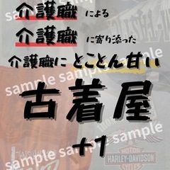 チラシ作成致します！の画像