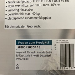 【無料お譲り】ハンガーラックの画像