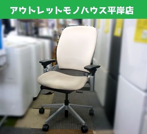 ☆Steelcase リープV2 オフィスチェア リクライニング キャスター付き スチールケース 椅子 Leap OAチェア 札幌市 豊平区 平岸店