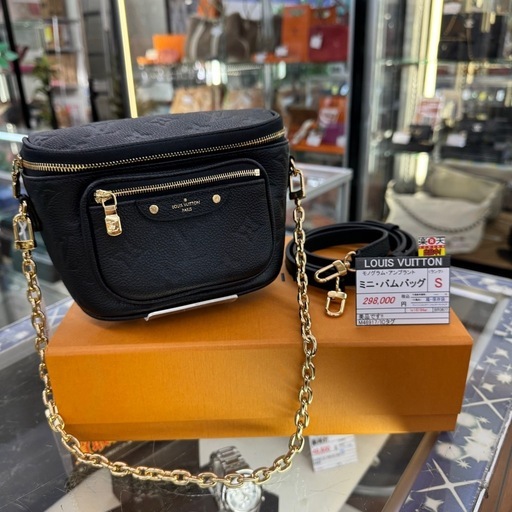 ☆ドリーム荒牧店☆LOUIS VUITTON ルイヴィトン ミニ･バムバッグ 2WAYチェーンバッグ アンプラント ノワール M46917