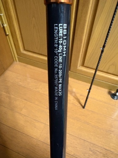 シマノ HARD ROCKER BB B810MH