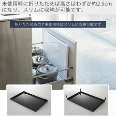 山崎実業 折り畳みガスコンロカバー ワイド タワーの画像