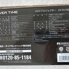 DVDプロジェクター　超美品　OVER TIMEの画像