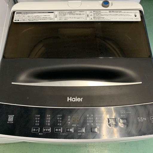 Haier 洗濯機 2024