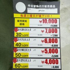 2Pｿﾌｧ(No:1279913)の画像