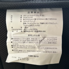 【未使用】マットレス（敷きパッド、シーツ付）の画像