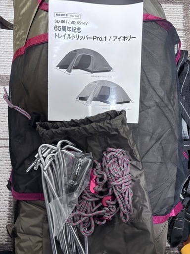 スノーピーク(snow peak)テント 65周年記念 トレイルトリッパーPro