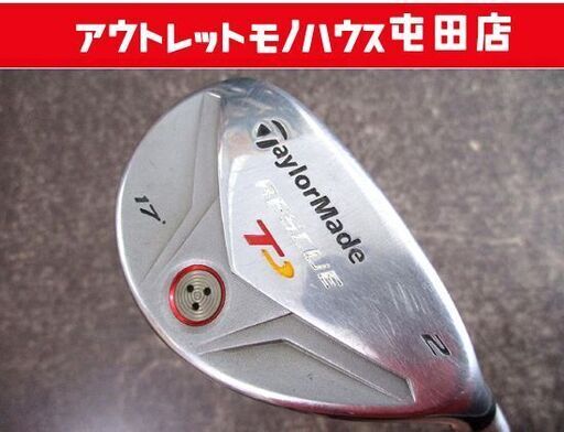 ゴルフクラブ ユーティリティ テーラーメイド RESCUE TP UT2 17° HONMA VIZARD YZ65 FLEX S 中古 札幌市 屯田店
