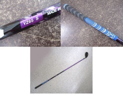 ゴルフクラブ ユーティリティ テーラーメイド RESCUE TP UT2 17° HONMA VIZARD YZ65 FLEX S 中古 札幌市 屯田店