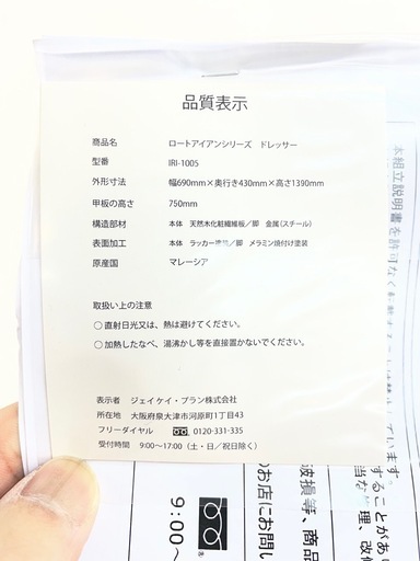 アンティーク化粧台