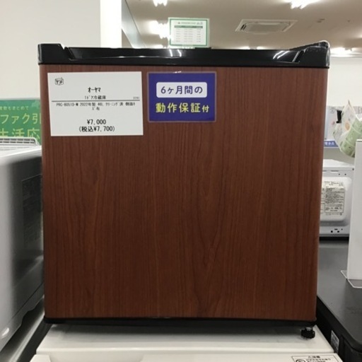【トレファク神戸新長田店 買取/販売】取りに来られる方限定！オーヤマの1ドア冷蔵庫2022年製のご紹介です！