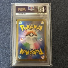 ポケモンカード   ピカチュウの画像