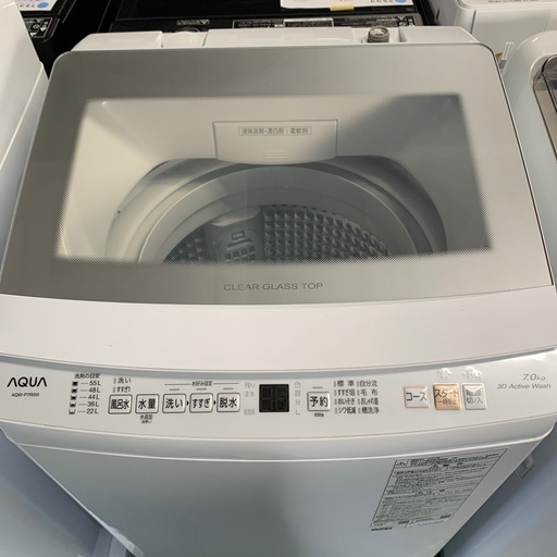 AQUA 洗濯機　2024
