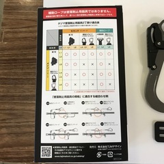 脱着カラビナ　未使用の画像