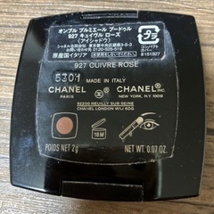 シャネル アイシャドウ 限定品の画像