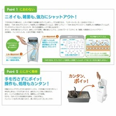 猫砂処理ボックス　リターロッカー2の画像