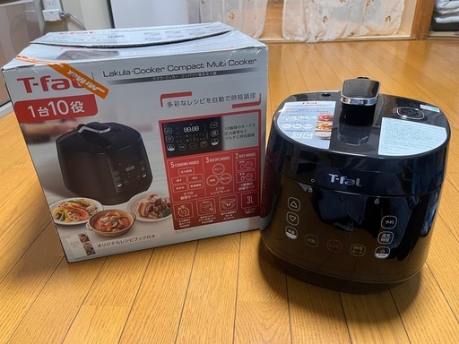 ティファール T-faL ラクラクッカー 3L
