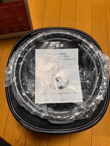 ティファール T-faL ラクラクッカー 3L

