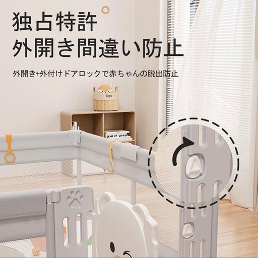 〈新品未開封〉ベビーサークル180 x 200