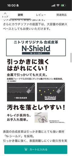 【専用】ニトリ ソファベット+テーブルセット