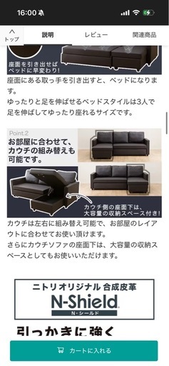 【専用】ニトリ ソファベット+テーブルセット