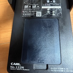 強力穴あけパンチ「No.122N」の画像
